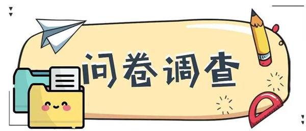 [网赚项目] 号称日赚几百元的国外问卷调查项目靠谱不？-爱赚项目网