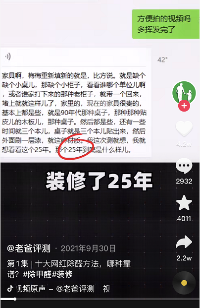 图片[2]-[网赚项目] 一单利润200-3000，分享3个冷门不起眼的暴利刚需副业-爱赚项目网