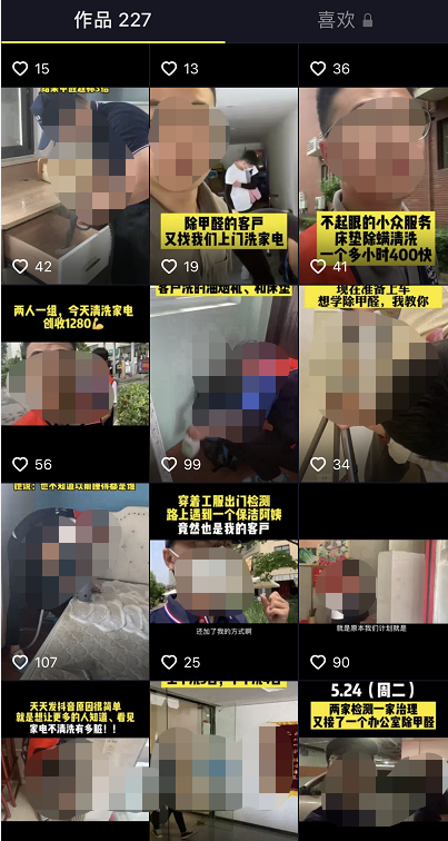 图片[5]-[网赚项目] 一单利润200-3000，分享3个冷门不起眼的暴利刚需副业-爱赚项目网