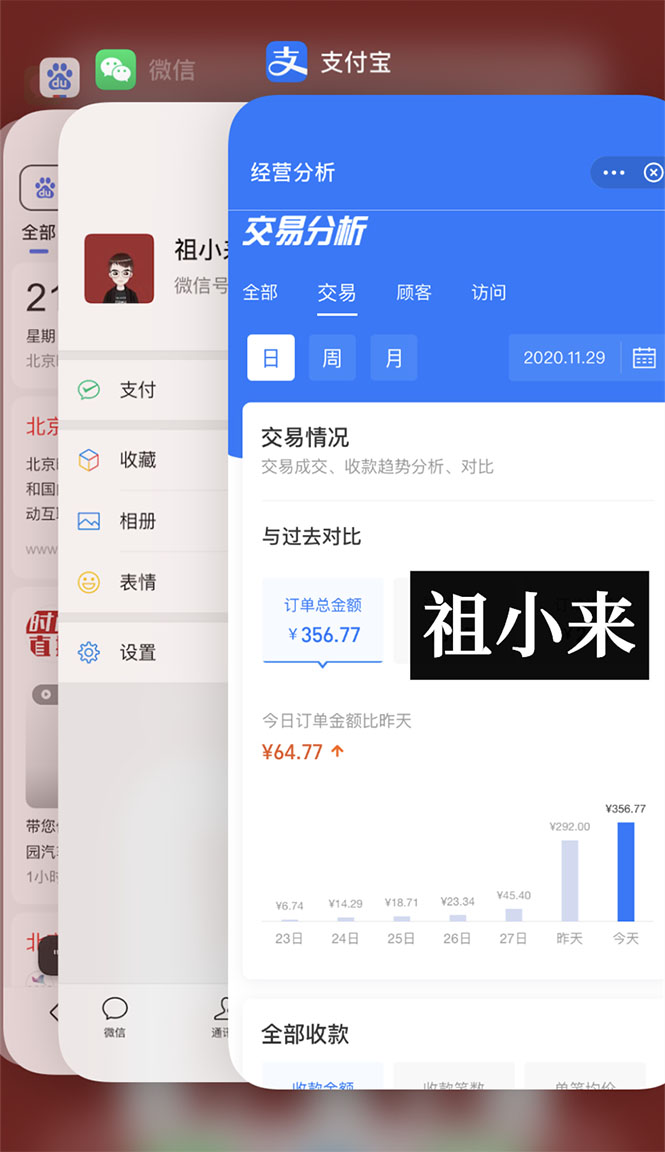 图片[2]-无脑操作，亲测7天日入200+，人人可做的赚钱小项目-爱赚项目网