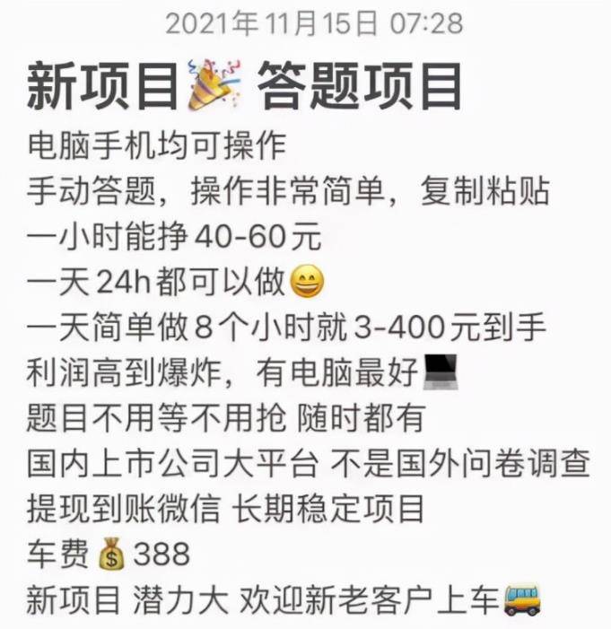 [网赚项目] 百度知道答题项目，一小时赚40-60元？-爱赚项目网