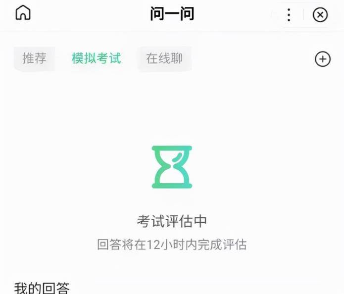 图片[5]-[网赚项目] 百度知道答题项目，一小时赚40-60元？-爱赚项目网