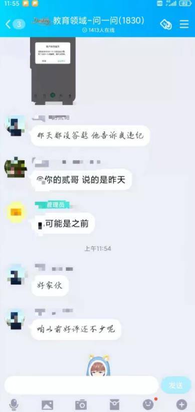 图片[8]-[网赚项目] 百度知道答题项目，一小时赚40-60元？-爱赚项目网