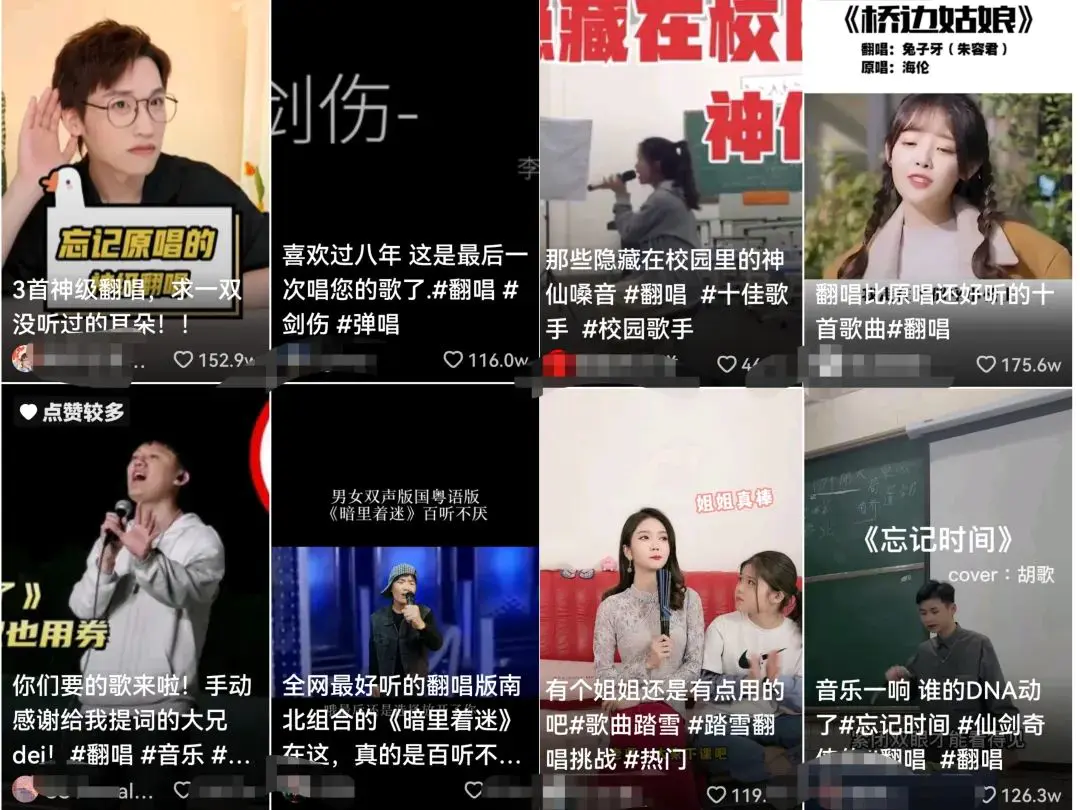 图片[3]-抖音唱歌日入500+的玩法思路：普通人唱歌也能月入过万，无私分享给你！-爱赚项目网