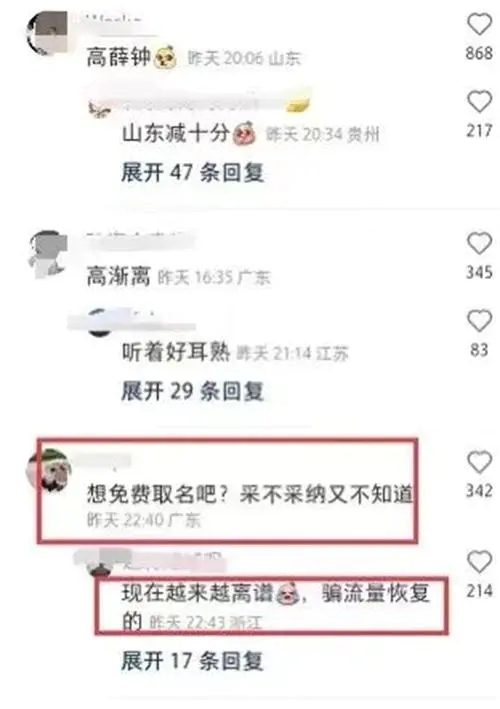 图片[2]-小红书涨粉骚操作看完你也能学会-爱赚项目网