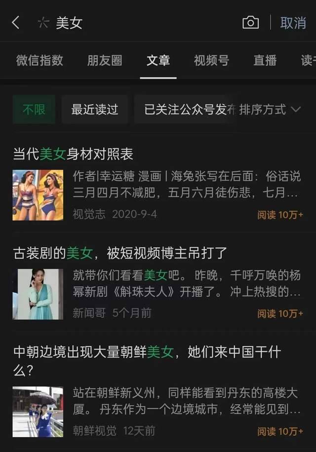 图片[2]-[网赚项目] 图片搬运赚钱项目，一天赚1000+，可批量放大操作-爱赚项目网