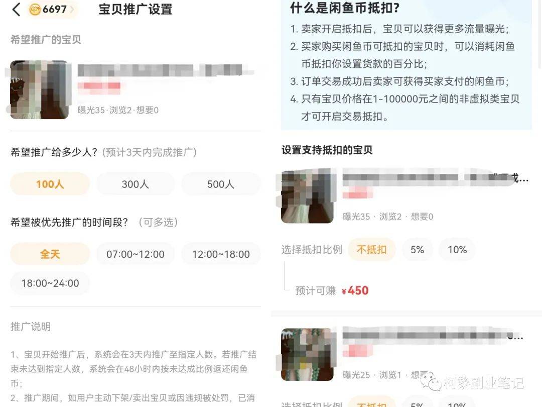 图片[3]-[网赚项目] 日撸300+思路！卖项目资料玩法详细教程！干货满满-爱赚项目网