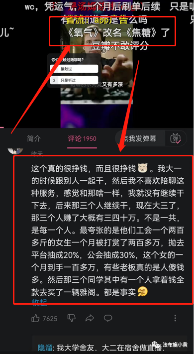 [网赚项目] 话术赚钱术，低门槛，日入300+-爱赚项目网