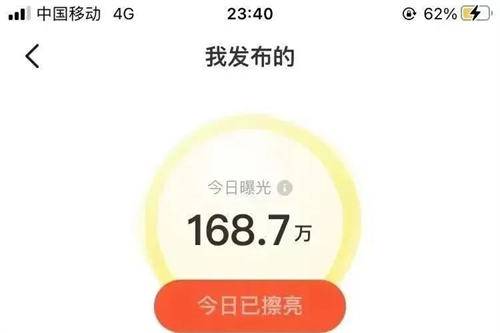 图片[2]-[网赚项目] 闲鱼曝光量从5000到100万+-爱赚项目网