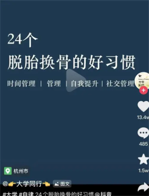 图片[2]-无需真人出镜，月入5000的抖音复制项目-爱赚项目网