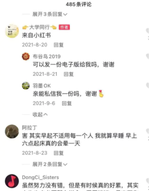 图片[4]-无需真人出镜，月入5000的抖音复制项目-爱赚项目网