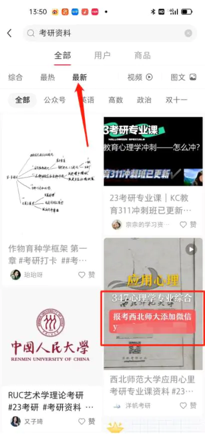 图片[2]-把网络赚钱的项目简单化（项目拆解）-爱赚项目网