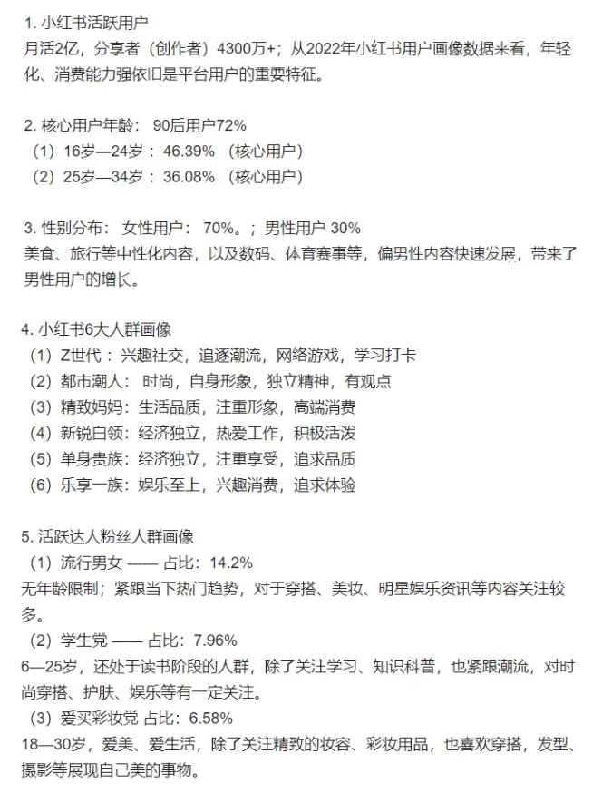 把网络赚钱的项目简单化（项目拆解）-爱赚项目网