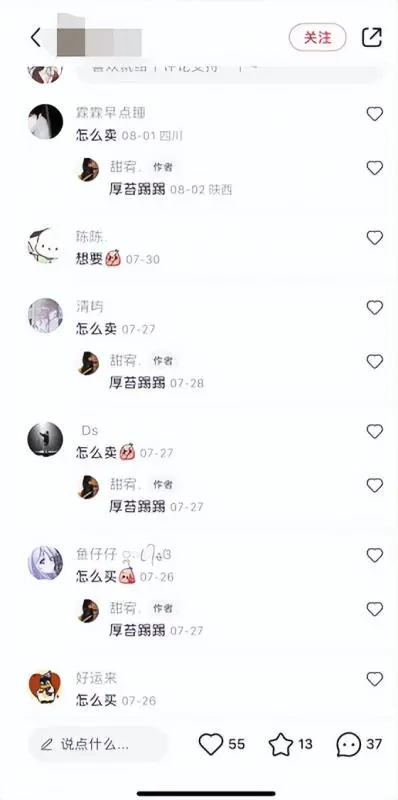 图片[2]-[网赚项目] 无脑搬运截图也能快速暴力变现，这个捞金项目真不错！-爱赚项目网