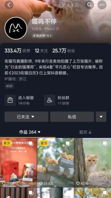 图片[2]-依托纯粹的产品或者服务持续赚钱！-爱赚项目网