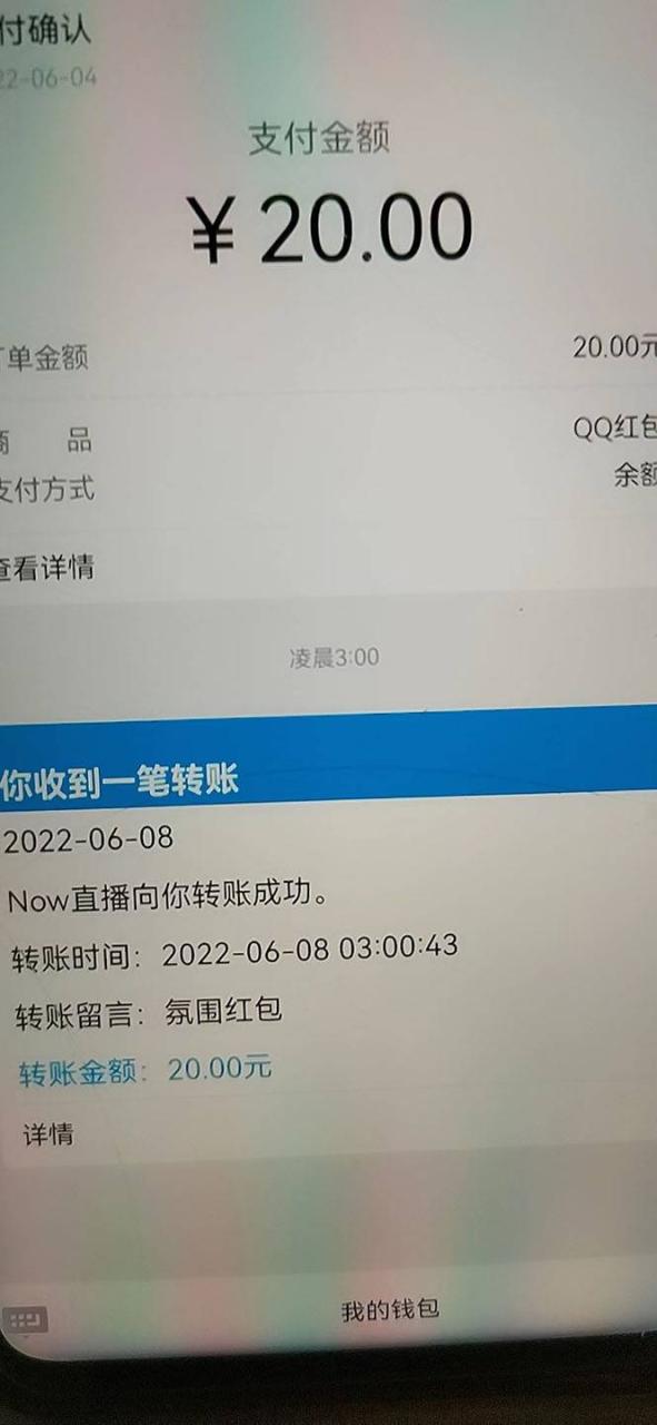 图片[2]-NOW直播无限拉新项目，一个号2-5块钱，单号每天稳定50+-爱赚项目网