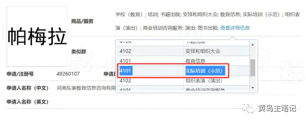 图片[28]-淘宝虚拟选品违规、侵权、风险规避大解析，附送申诉成功案例！-爱赚项目网