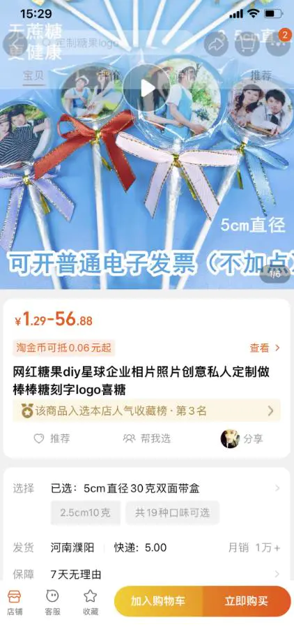 图片[4]-蓝海冷门项目，速度抢占市场，变现容易，月赚8000起-爱赚项目网