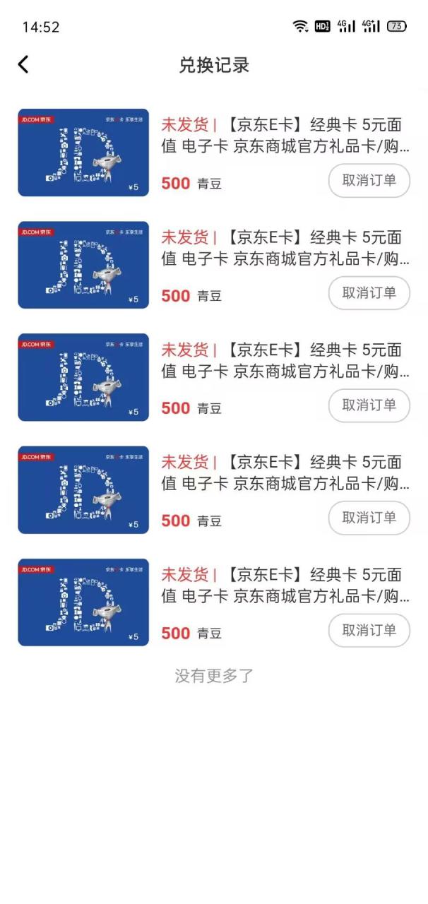 图片[2]-【高端精品】百工驿接码拉新无限撸5元E卡，轻松日入几百元【详细玩法教程】-爱赚项目网