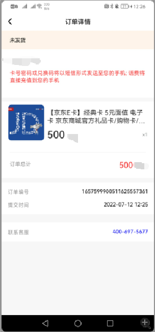 图片[3]-【高端精品】百工驿接码拉新无限撸5元E卡，轻松日入几百元【详细玩法教程】-爱赚项目网