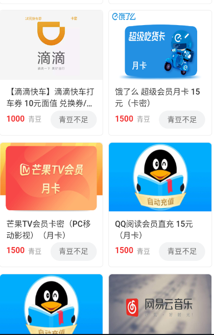 图片[5]-【高端精品】百工驿接码拉新无限撸5元E卡，轻松日入几百元【详细玩法教程】-爱赚项目网