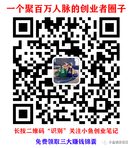 合伙做生意千万不要犯的三个错误，你踩坑了吗？