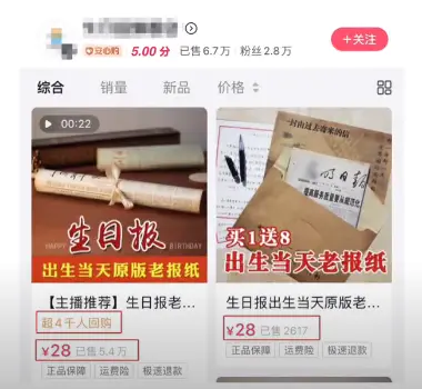 图片[2]-利用情怀买单，每月变现100W以上-爱赚项目网