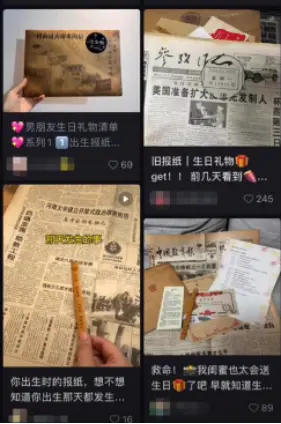 图片[5]-利用情怀买单，每月变现100W以上-爱赚项目网