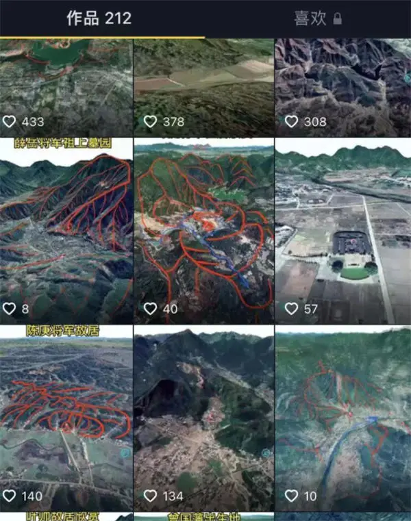 图片[2]-小众稀缺冷门项目（3d街景地图怎么收费）-爱赚项目网