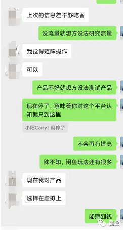 图片[2]-0成本副业，一天25单，日赚500块-爱赚项目网