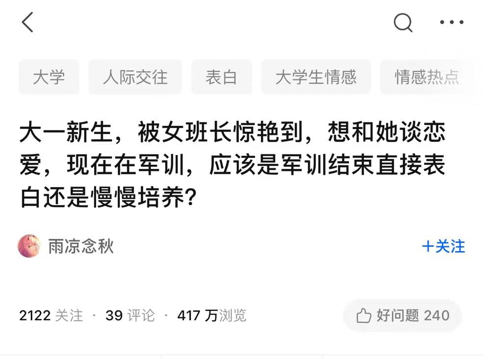 [网赚项目] 靠吃流量红利的项目，一个客单价800~900，适合长期深耕-爱赚项目网