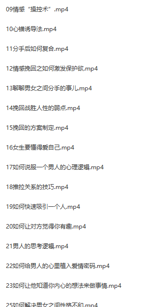 图片[3]-[网赚项目] 靠吃流量红利的项目，一个客单价800~900，适合长期深耕-爱赚项目网