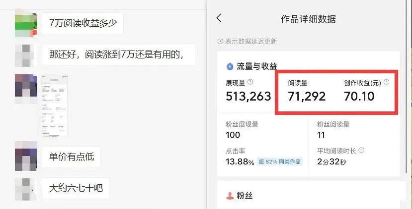 图片[4]-微头条掘金副业项目第4期：批量上号单天300-500收益，适合小白、上班族-爱赚项目网