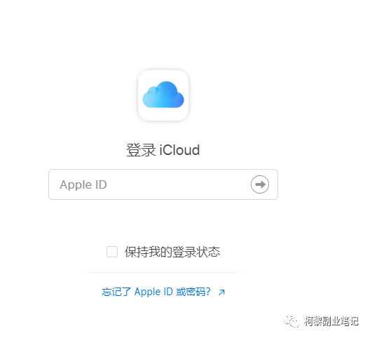 图片[2]-[网赚项目] 另类出售iPhone刷机抹机技术，1天收益150+左右-爱赚项目网