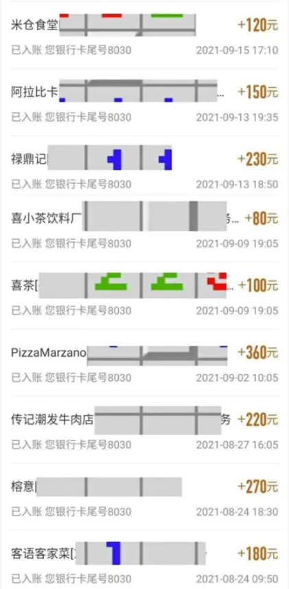 图片[4]-三个最新无脑搬砖项目，小白用手机照抄就能日入过百-爱赚项目网