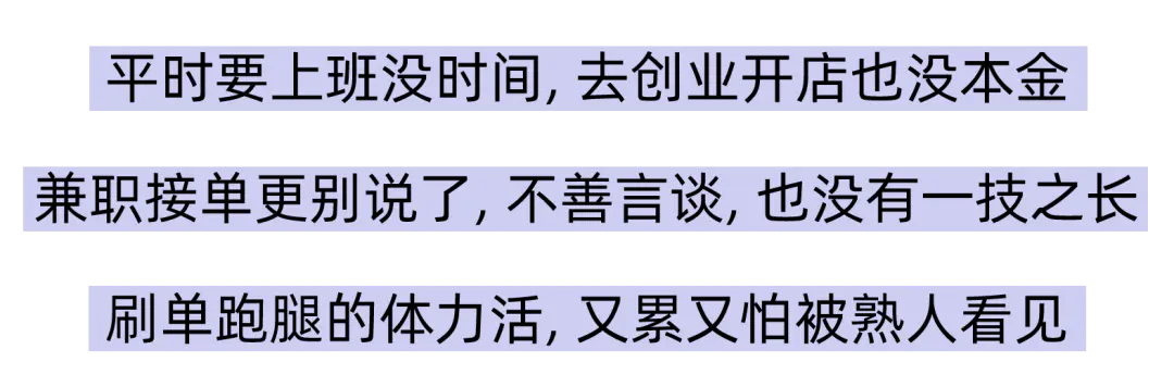 图片[2]-赚钱高手的24个搞钱手册，即看即用，轻松月入过万!-爱赚项目网