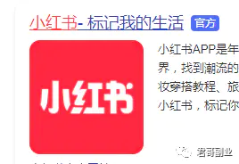 每天1小时，无脑搬，一天200-爱赚项目网