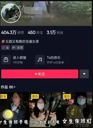 图片[2]-抓住痛点需求，狠狠赚他一笔！-爱赚项目网