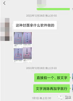 0成本趟赚副业，一单298元，月入过万-爱赚项目网