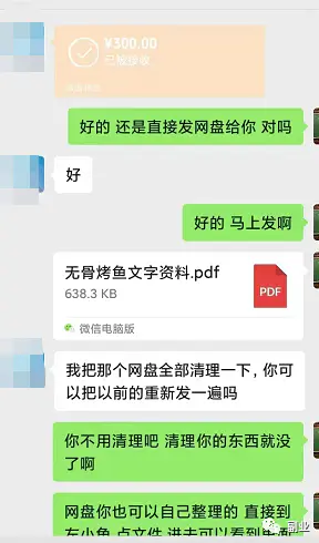 图片[3]-0成本趟赚副业，一单298元，月入过万-爱赚项目网