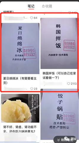 图片[6]-0成本趟赚副业，一单298元，月入过万-爱赚项目网