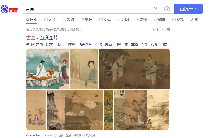 图片[2]-短视频古画唱歌项目思路：制作超级简单，上手也很快，下载拿图即可变现！-爱赚项目网