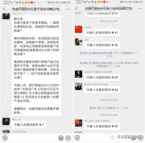 图片[15]-10套提升社群活跃度的社群互动小游戏-爱赚项目网