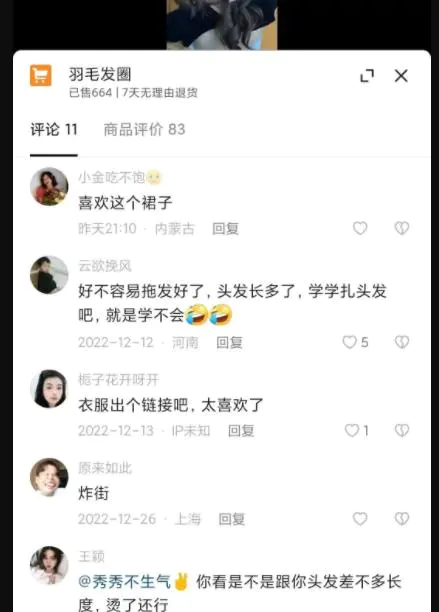 图片[2]-一个适合女生玩的搞钱项目-爱赚项目网