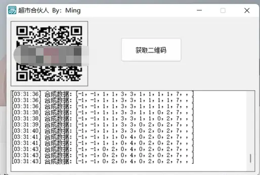 图片[2]-最新超市合伙人全自动挂机脚本，外面号称单设备一天几十【挂机脚本+教程】-爱赚项目网