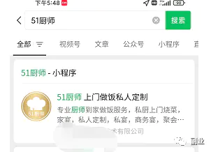 图片[5]-10天能赚20000，这两天很火的副业-爱赚项目网