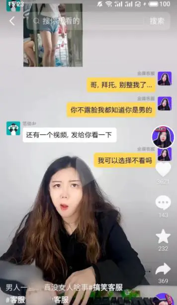 图片[2]-短视频爆款操作逻辑-爱赚项目网