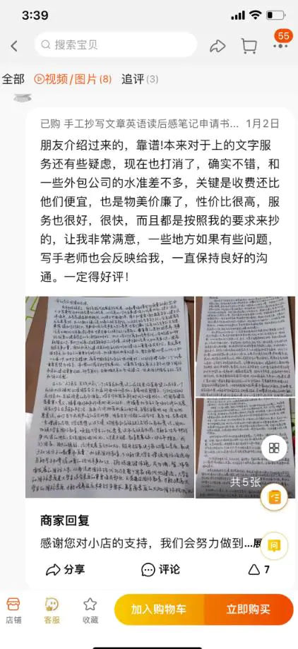 图片[2]-一台24小时自动化赚钱机器，轻松搞钱小项目！-爱赚项目网