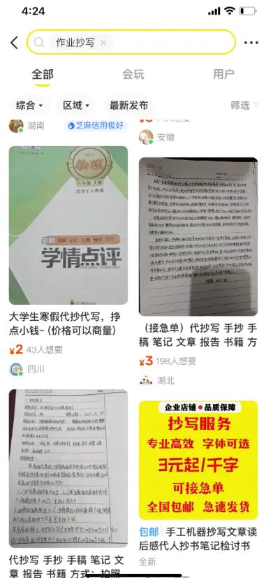 图片[5]-一台24小时自动化赚钱机器，轻松搞钱小项目！-爱赚项目网