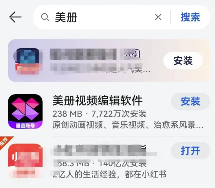 图片[3]-夫妻搞笑动画视频玩法思路，制作简单、流量也非常大-爱赚项目网